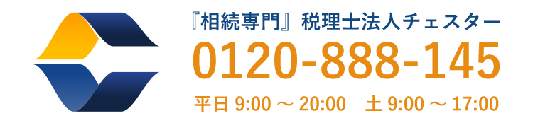 電話バナー