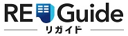 RE-Guideのロゴ