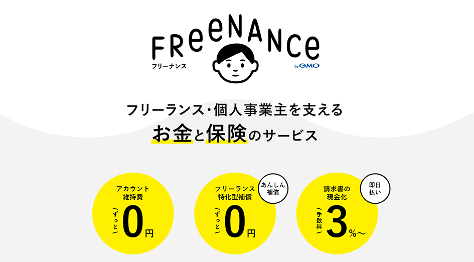 FREENANCE