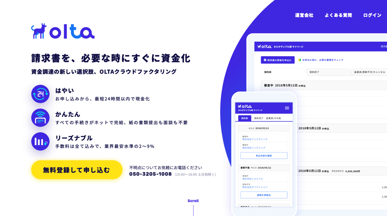 OLTA
