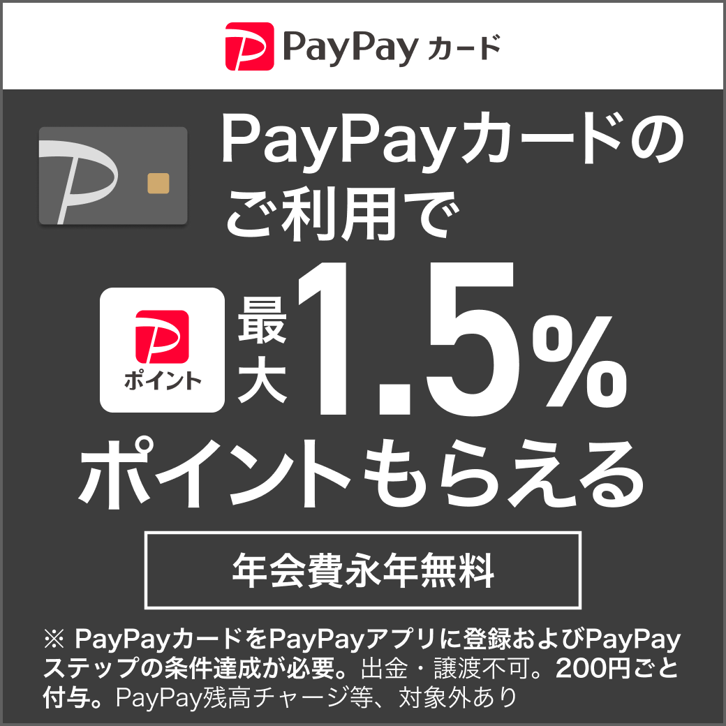 2026年1月更新】新社会人が得するクレジットカードおすすめ10選！│税理士が教えるお金の知識