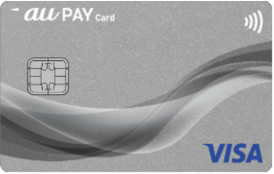 au PAYカード券面