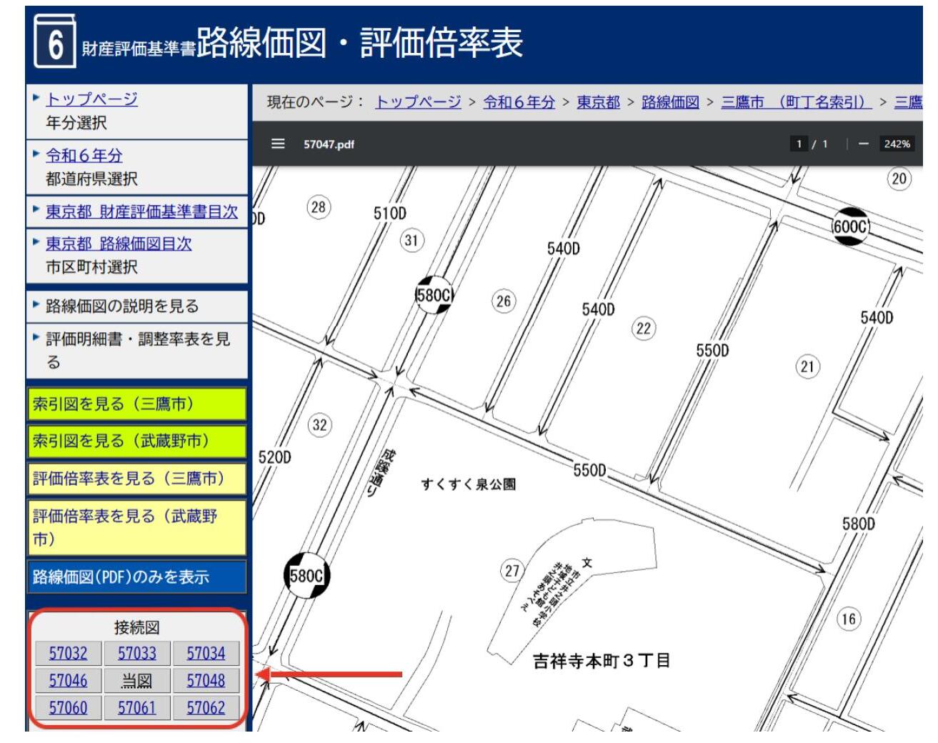 路線価図