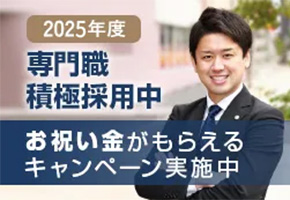 税理士法人チェスターの採用説明会はこちら!